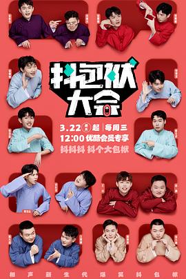 盐城网站优化公司排名